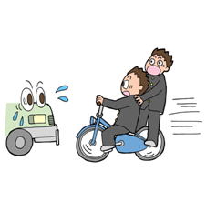 自転車の危ない運転